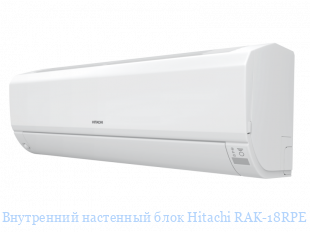    Hitachi RAK-18RPE